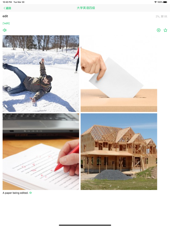 全英文看图背单词