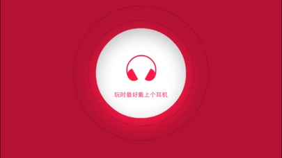 弹幕节奏_极简风格的游戏