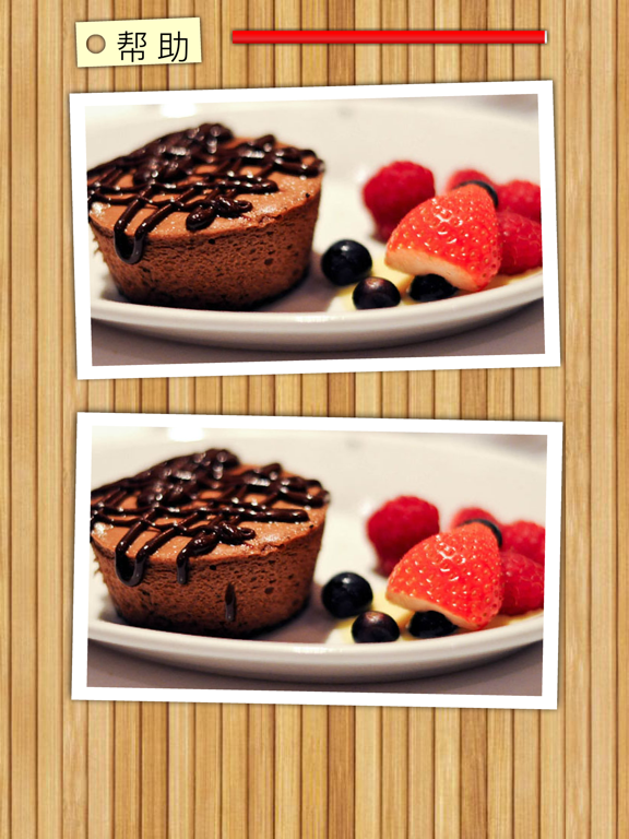 蛋糕甜点找茬 - 快来找不同吧