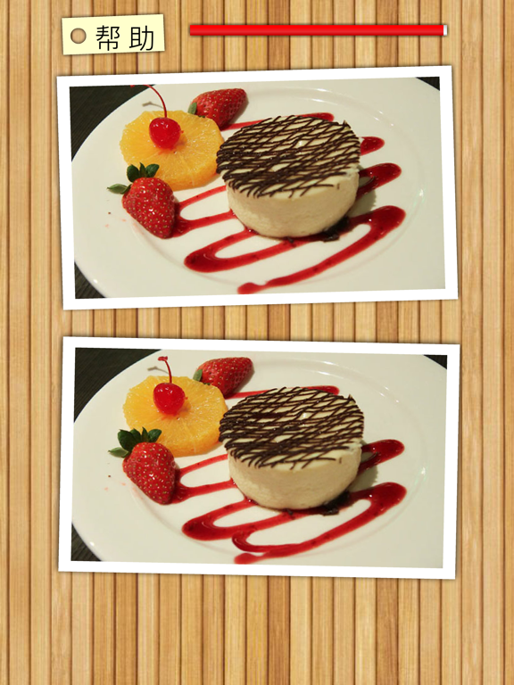 蛋糕甜点找茬 - 快来找不同吧