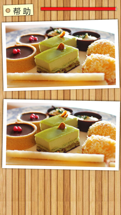 蛋糕甜点找茬 - 快来找不同吧