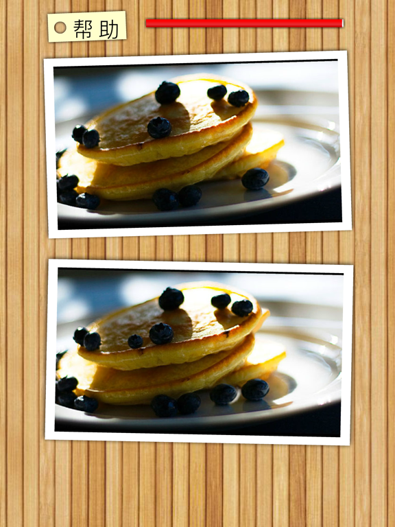 蛋糕甜点找茬 - 快来找不同吧