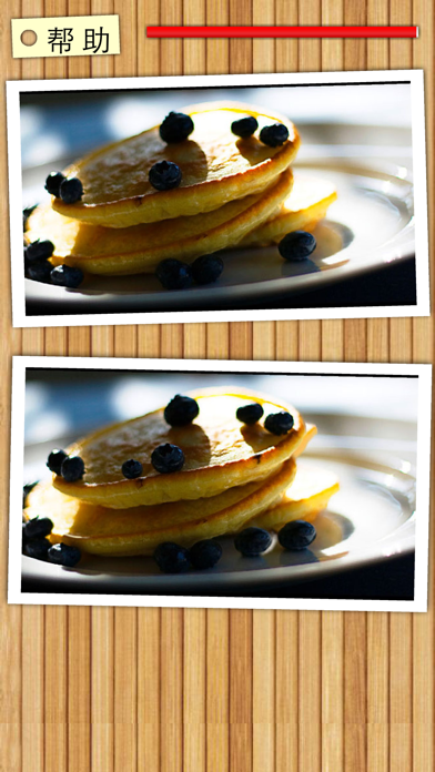 蛋糕甜点找茬 - 快来找不同吧