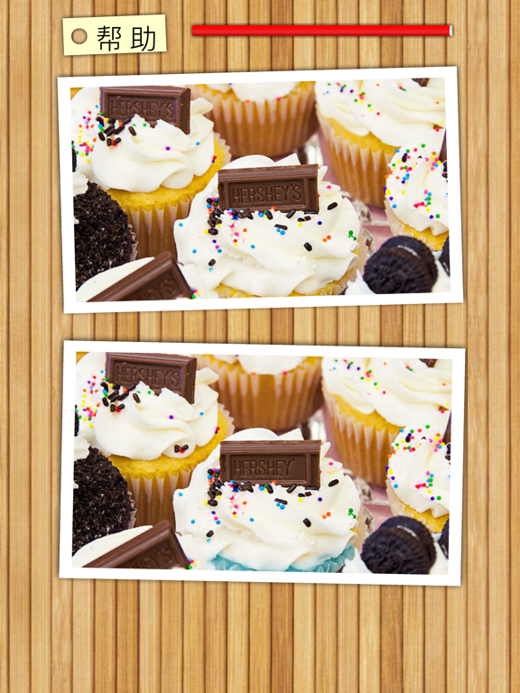 蛋糕甜点找茬 - 快来找不同吧