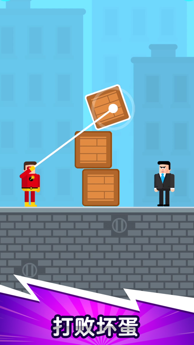 超级英雄联盟TheSuperheroLeague