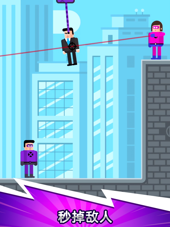 超级英雄联盟TheSuperheroLeague