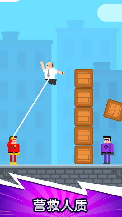 超级英雄联盟TheSuperheroLeague