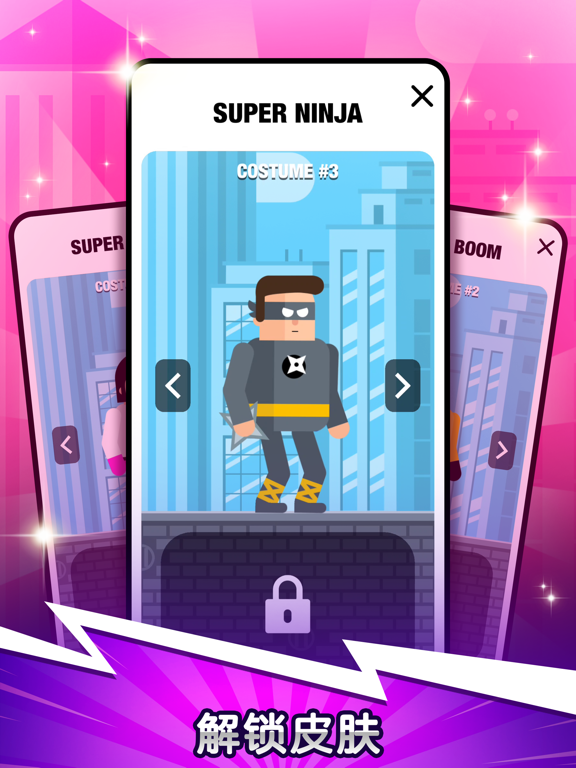 超级英雄联盟TheSuperheroLeague