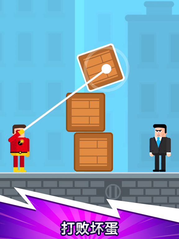 超级英雄联盟TheSuperheroLeague