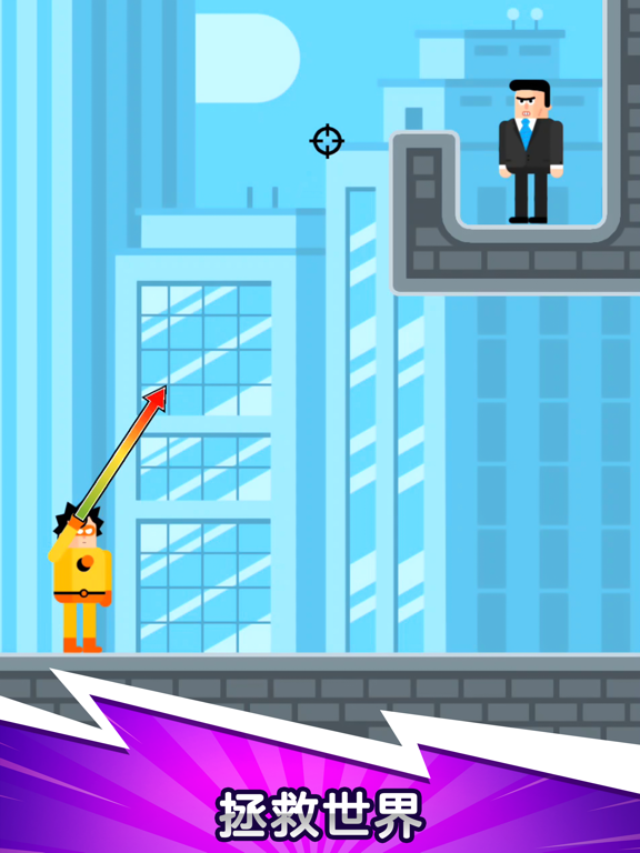 超级英雄联盟TheSuperheroLeague