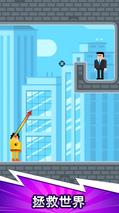 超级英雄联盟TheSuperheroLeague