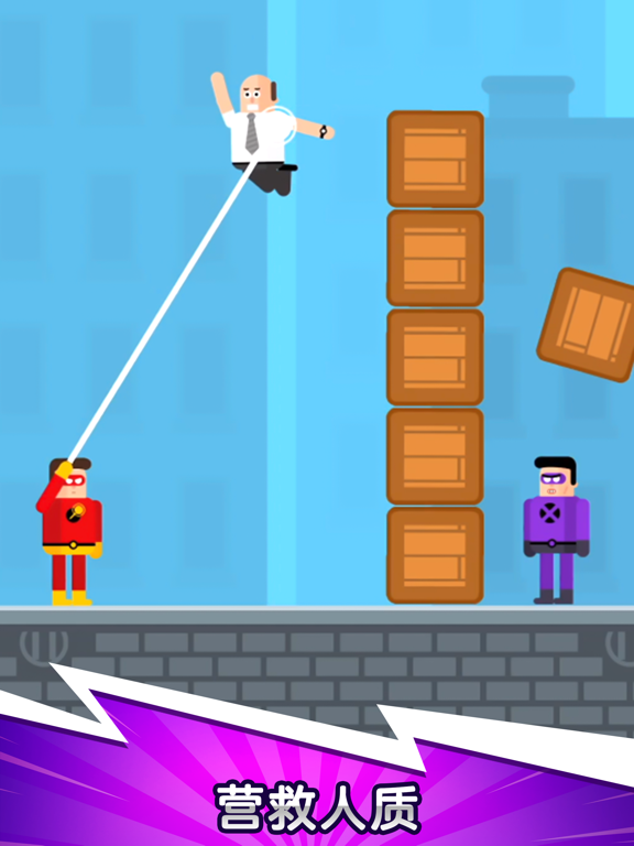 超级英雄联盟TheSuperheroLeague