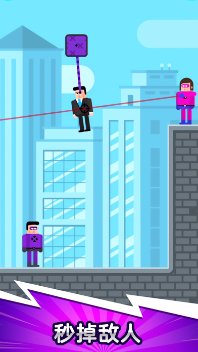 超级英雄联盟TheSuperheroLeague