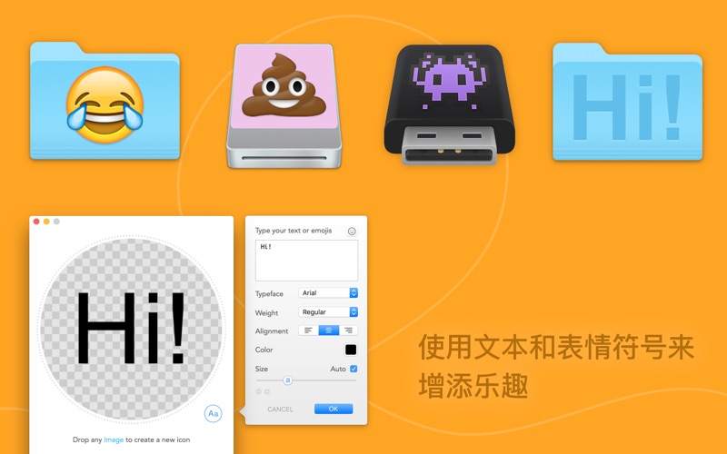 Image2icon_制作自己的图标