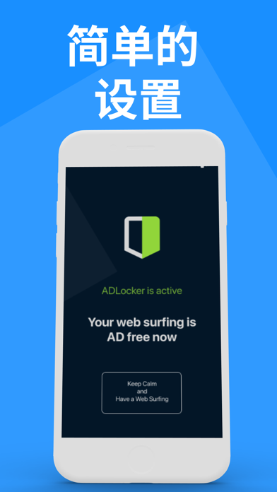 广告拦截器：拦截广告和垃圾邮件