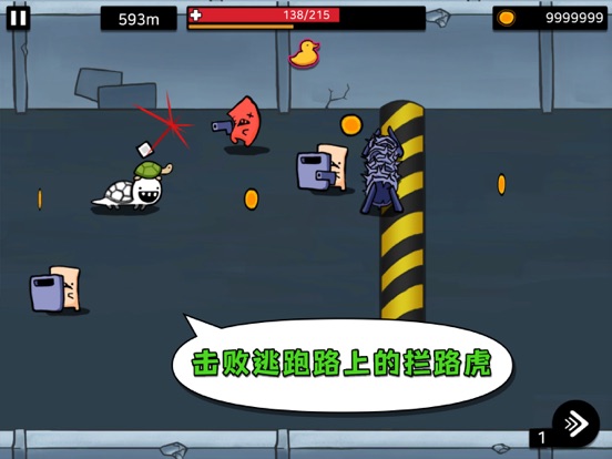 逃跑实验室-沉浸式解压跑酷小游戏