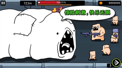 逃跑实验室-沉浸式解压跑酷小游戏