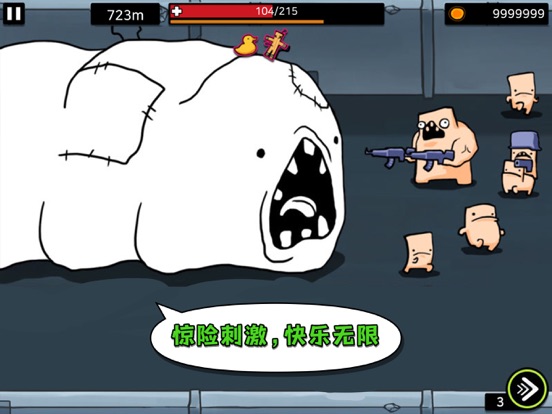 逃跑实验室-沉浸式解压跑酷小游戏