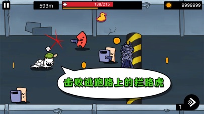 逃跑实验室-沉浸式解压跑酷小游戏