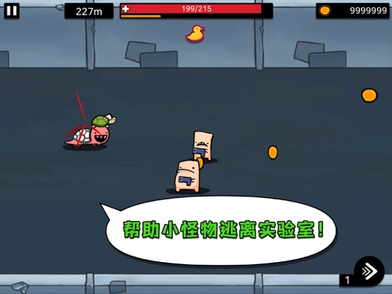 逃跑实验室-沉浸式解压跑酷小游戏