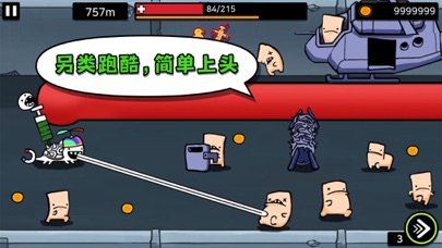 逃跑实验室-沉浸式解压跑酷小游戏