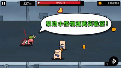 逃跑实验室-沉浸式解压跑酷小游戏