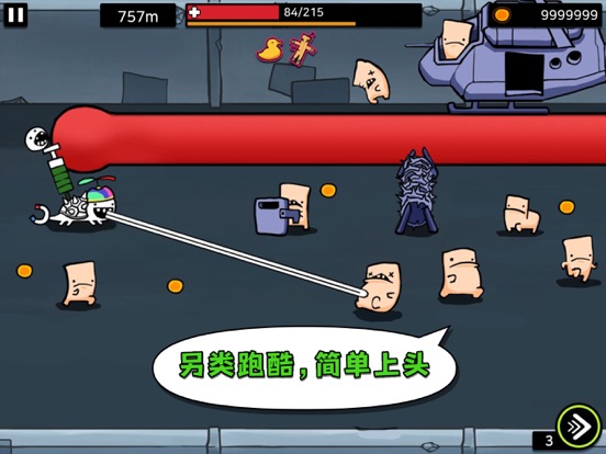 逃跑实验室-沉浸式解压跑酷小游戏