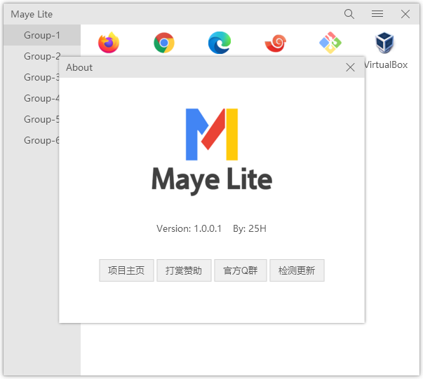 Maye Lite(快速启动工具)下载 v1.0.0.9 绿色版