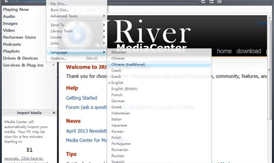J.River Media Center电脑版下载v30.0