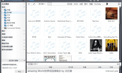 J.River Media Center电脑版下载v30.0