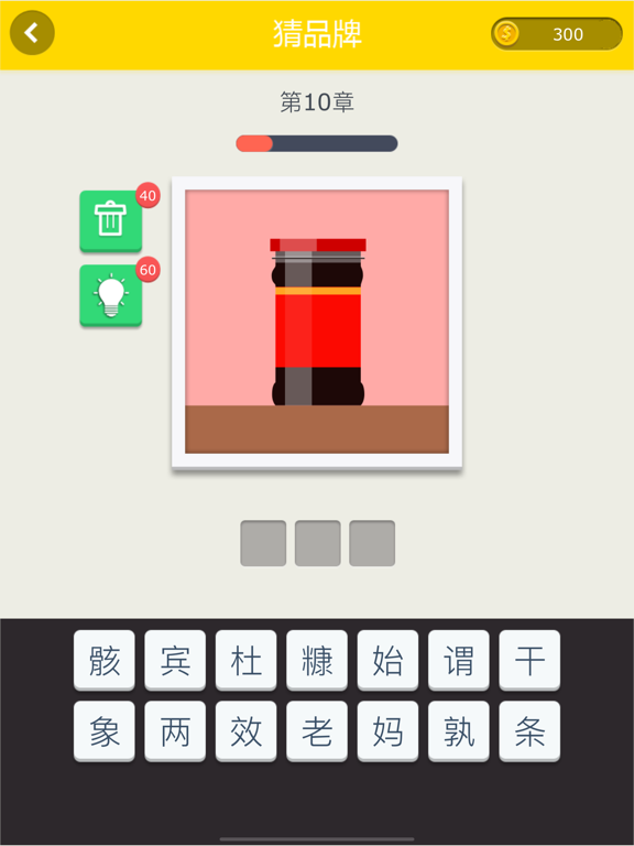 看图猜品牌 - 疯狂休闲解谜猜图