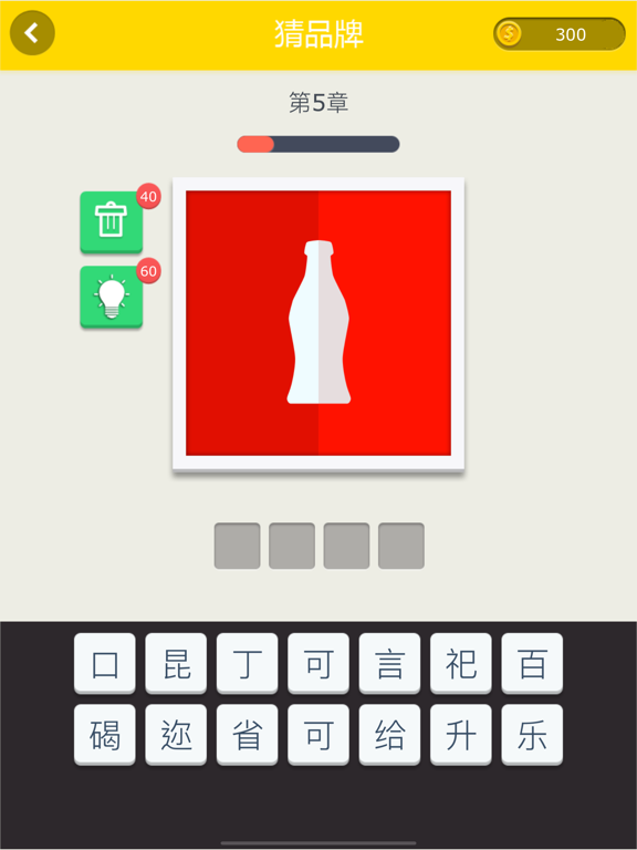 看图猜品牌 - 疯狂休闲解谜猜图