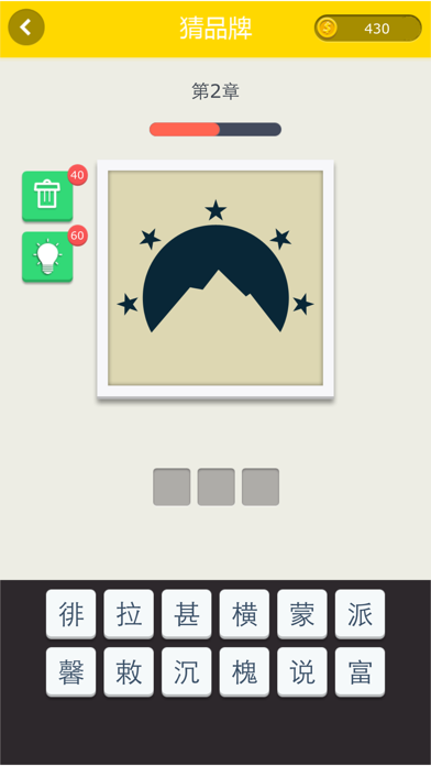 看图猜品牌 - 疯狂休闲解谜猜图