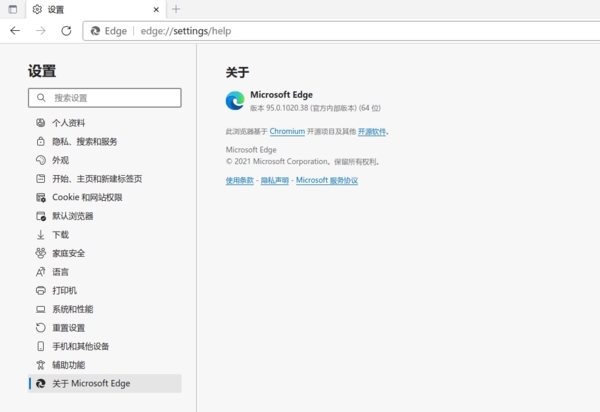 Microsoft Edge for Linux中文版下载v110.0.1587.57