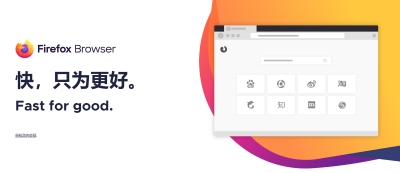 火狐浏览器PC版下载v110.0.1
