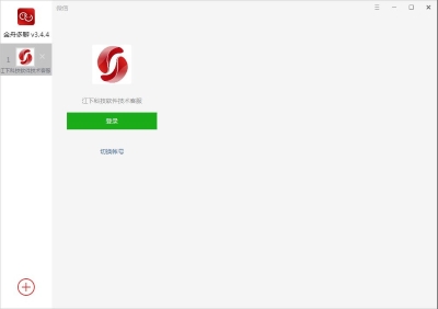 金舟多聊PC版下载v5.3.2.0