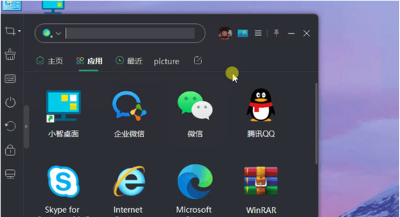 小智搜搜PC版下载v4.0.6.30