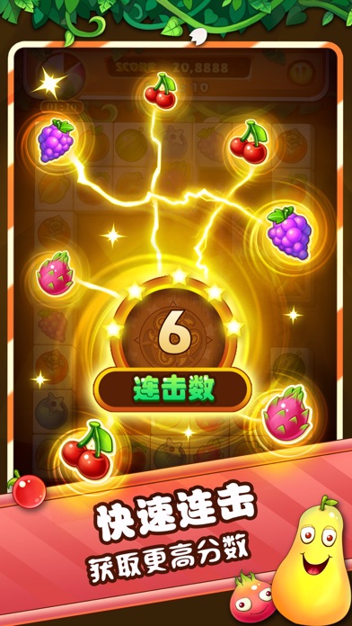 水果连连看 - 开心水果消除小游戏