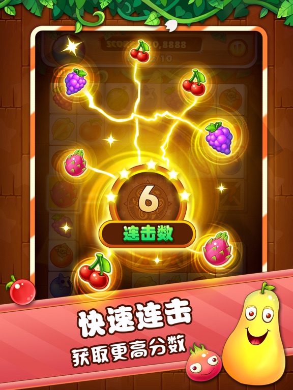 水果连连看 - 开心水果消除小游戏