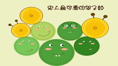 小小架子鼓-律动达人,节拍器