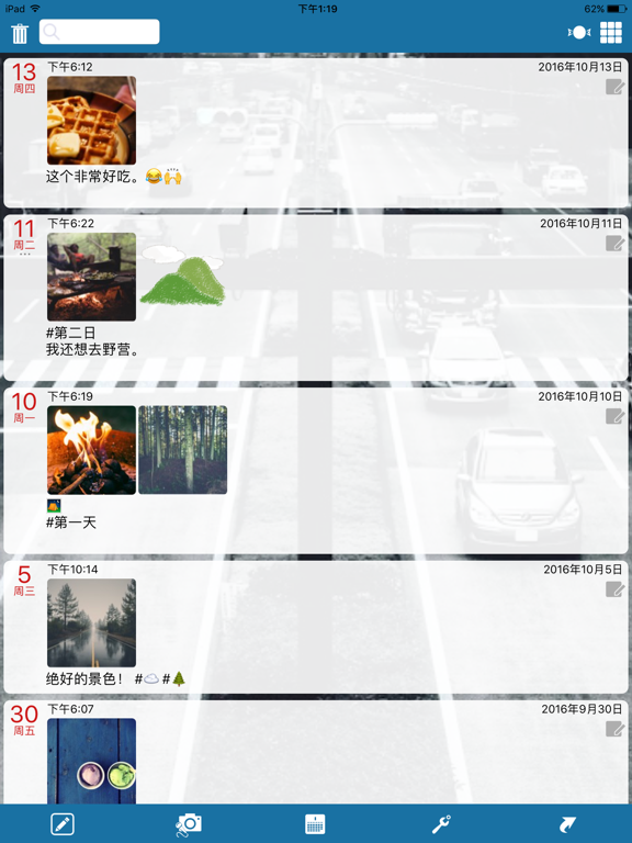 瞬間日记_MomentDiary