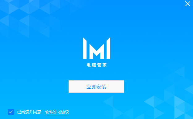 华为多屏协同最新版(华为电脑管家)