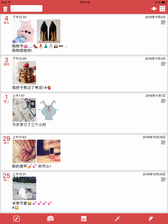 瞬間日记_MomentDiary