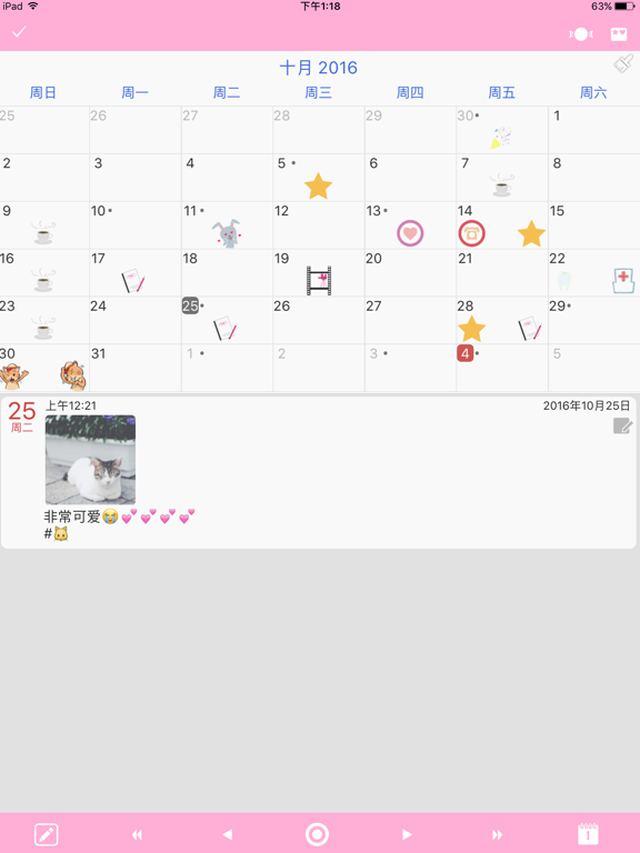 瞬間日记_MomentDiary