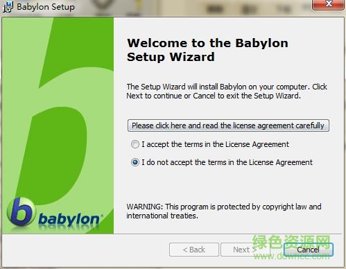 babylon pro 10中文版修改版下载v10.3.0.12 免费版