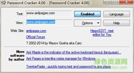 pdf password cracker修改版下载v4.06 绿色免费版