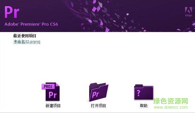 premiere cs6注册机