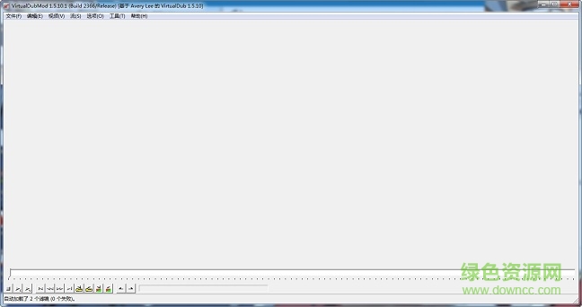 VirtualDubMod修改版(免费影音剪辑软件)下载v1.5.10.1 绿色版