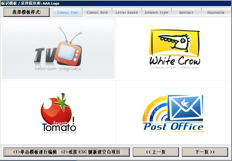 ALAAA LOGO下载v3.1.0 汉化绿色版