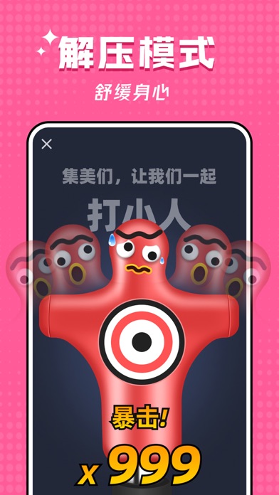 功夫拳击 - 拳击运动模拟器 手表软件